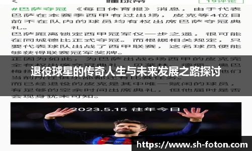  长征娱乐APP